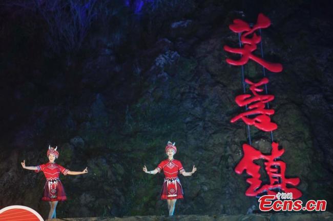Η φωτογραφία που τραβήχτηκε στις 31 Μαρτίου 2021, δείχνει χορευτές στην πόλη Φουρόνγκ, της επαρχίας Χουνάν στην κεντρική Κίνα.