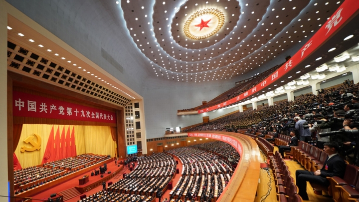 Líderes, partidos e organizações estrangeiras congratulam inauguração do 19º Congresso Nacional do PCCh