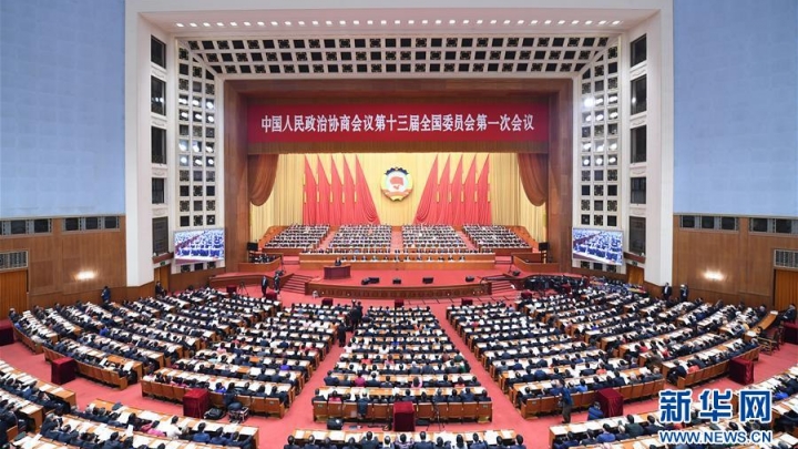 Inaugurada 1ª sessão do 13° Comitê Nacional da CCPPCh