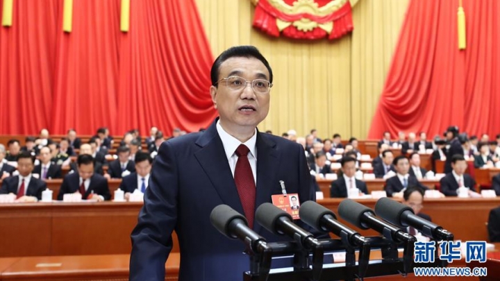 Primeira sessão da 13ª APN esclarece o trabalho do governo chinês na nova era