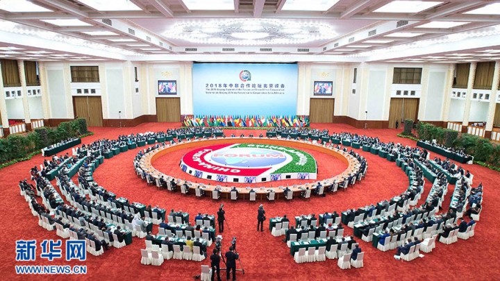 Dois documentos de consenso são anunciados no Fórum de Cooperação China-África