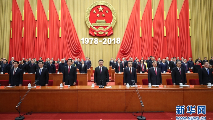 Comunidade internacional enaltece discurso de Xi Jinping sobre 40° aniversário da Reforma e Abertura