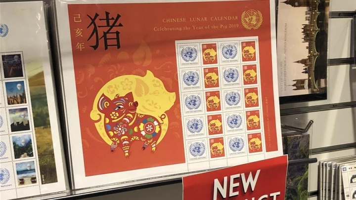 ONU lança selos comemorativos do Ano do Porco
