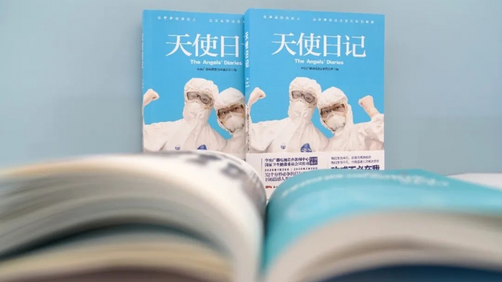 Publicado livro sobre histórias dos médicos chineses no combate ao coronavírus