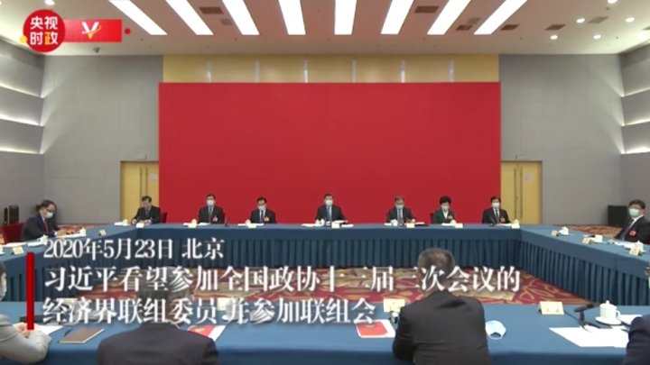 Xi Jinping participa da discussão do setor econômico da CCPPCh