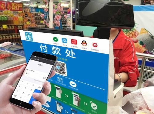 Китай становится мировым лидером по объёмам мобильных платежей