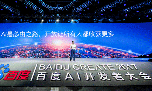 Китай обнародовал первую Программу развития индустрии искусственного интеллекта