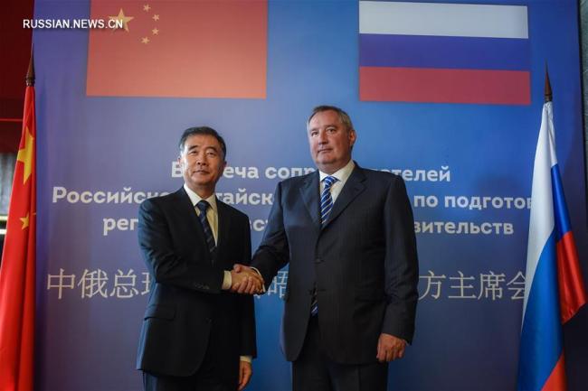 Ван Ян и Д. Рогозин провели встречу сопредседателей Комиссии по подготовке регулярных встреч глав правительств Китая и России