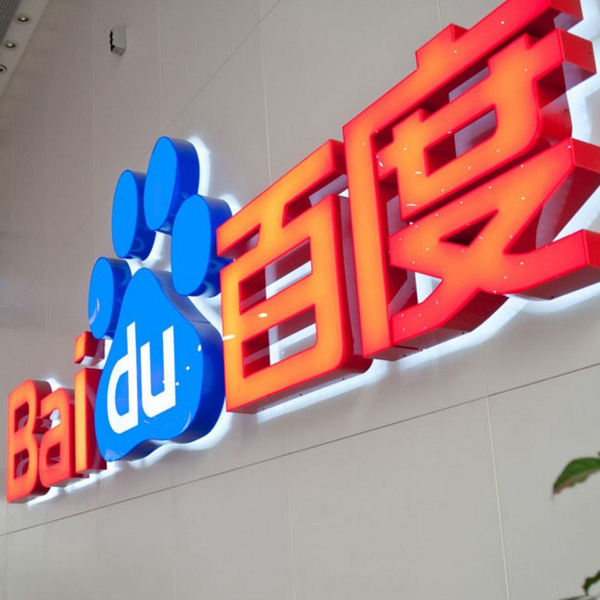Baidu хочет сотрудничать с «Яндексом»