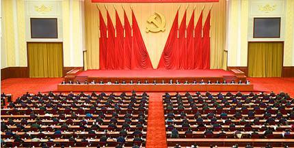 В Пекине открылось 7-е пленарное заседание ЦК КПК 18-го созыва 