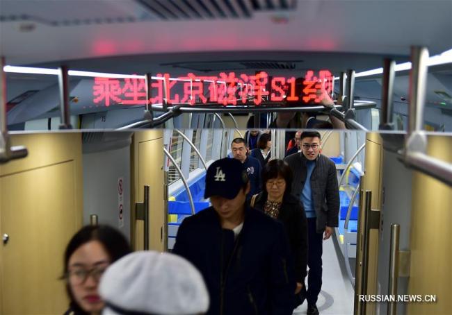 Первая в Пекине маглев-линия скоро будет пущена в тестовую эксплуатацию 