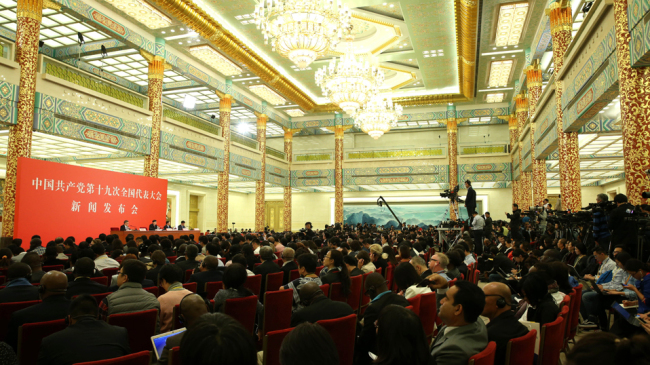 Повестка дня XIXсъезда КПК озвучена в Пекине