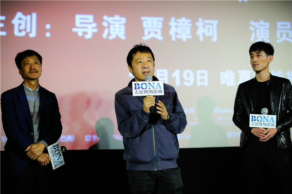 В Северном Китае состоялся предпоказ совместного фильма, снятого пятью режиссерами стран БРИКС