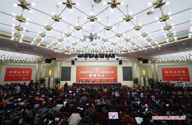 В пресс-центре 19-го съезда КПК журналистов ознакомили с работой страны по улучшению благосостояния населения 