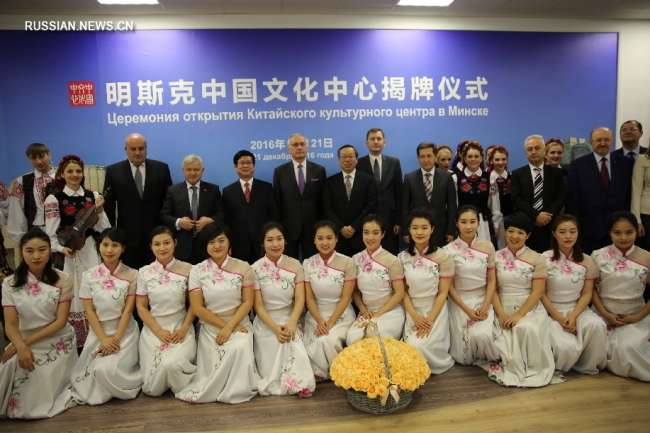 Обзор: Китайский культурный центр в Минске стал важной платформой для развития культурных обменов между Китаем и Беларусью