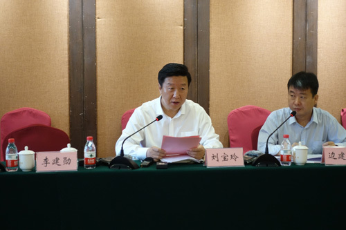 Тема: Скоординированное развитие Пекина-Тяньцзиня-Хэбэя: Новые идеи и новое направление