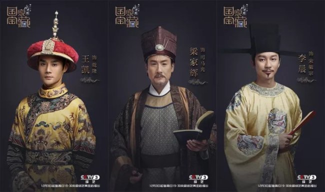 Популярность телешоу “Национальное достояние” отражает растущий интерес Китая к традиционной культуре