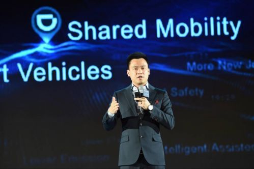 Китайская компания Didi Chuxing делится своими технологиями «Интеллектуальный транспорт»