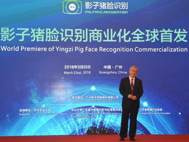 Новые технологии в свиноводстве провинции Гуандун