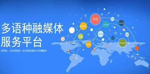 Число абонентов многоязычного мобильного приложения ChinaNews составляет 3 млн.