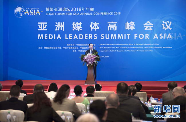 В городе Санья открылся Саммит лидеров азиатских СМИ