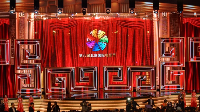 Открылся Пекинский международный кинофестиваль 