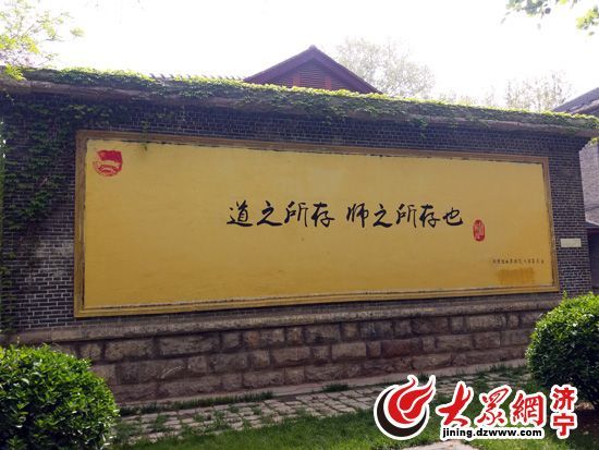 На родине Конфуция построят первый в Китае музей, посвященный учителям 