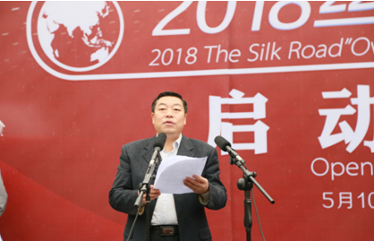 Секретарь парткома района Бэйлинь города Сиань Лю Цичжи выступает с речью (Фото: Чжао Цинцин)
