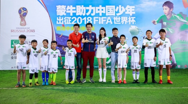 «Мэнню» осуществляет мечту юных китайских футболистов о ЧМ