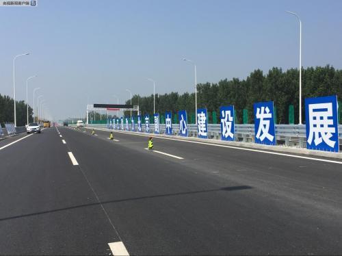 В Пекине будет сдана в эксплуатацию 7-я кольцевая дорога для снижения транспортной нагрузки 