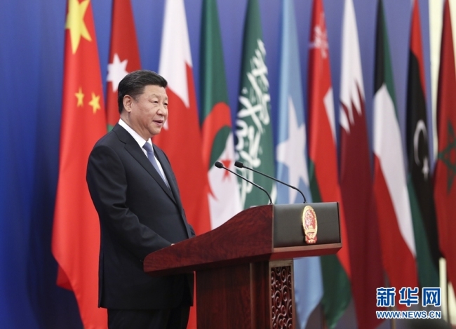 Си Цзиньпин выступил с речью на церемонии 8-го заседания глав министерств в рамках Форума китайско-арабского сотрудничества