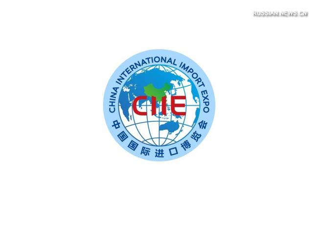 Обнародованы логотип и талисман Китайской международной импортной ярмарки в Шанхае 