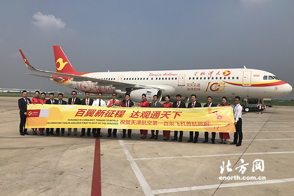 Воздушный флот Tianjin Airlines вырос до 100 бортов