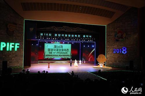 Китай и Россия стали важными победителями на 16-м международном кинофестивале в Пхеньяне