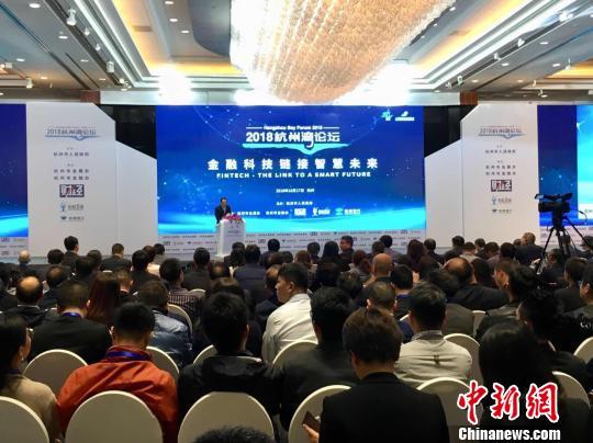 В Ханчжоу эксперты обсудили перспективы финансовых технологий