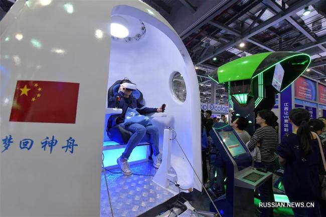 В Китае открылась международная конференция сферы виртуальной реальности 