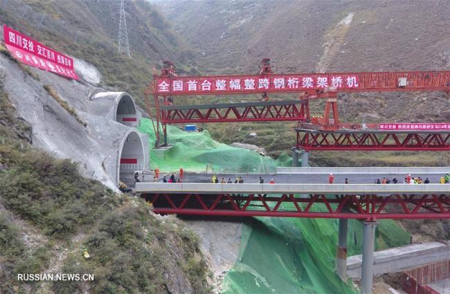 Завершено смыкание моста на скоростной автомагистрали в провинции Сычуань 