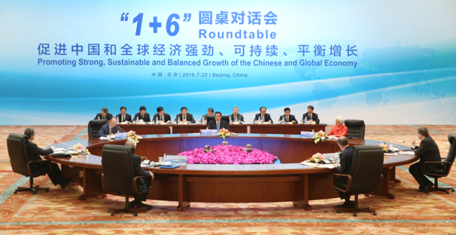 Ли Кэцян: Китай поддерживает реформирование ВТО общими усилиями