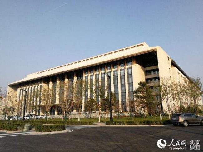 Столичные ведомства начали переезд в административный центр Тунчжоу