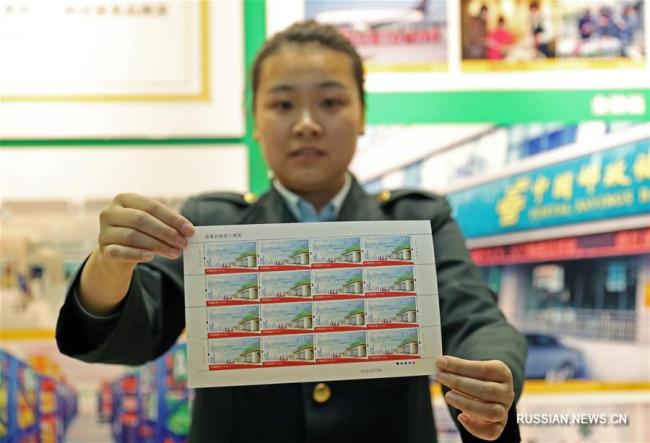 Китай выпустил марки в честь 40-летия реформ и открытости