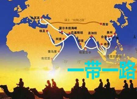 Китай выводит развитие торгово-экономического сотрудничества в рамках инициативы «Один пояс и один путь» на качественно новый уровень