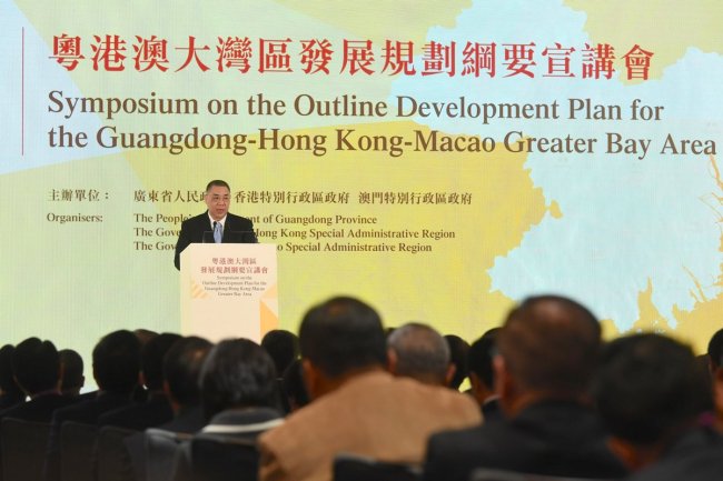 В Сянгане состоялось совещание по трактовке плана развития региона "Большого залива" Гуандун - Сянган - Аомэнь