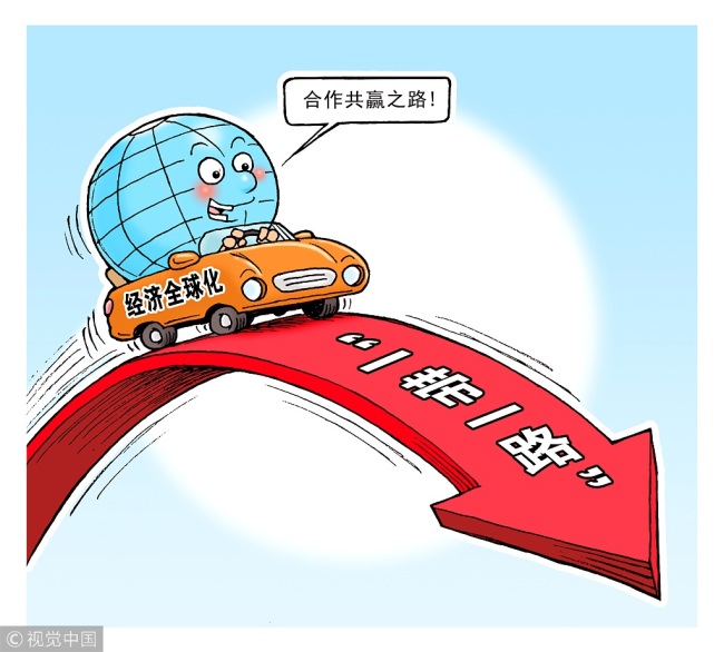 Китай будет стимулировать либерализацию и создание комфортной среды в области торговли и инвестиций