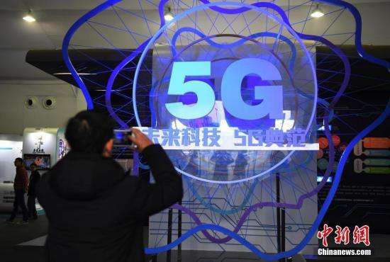 Эксперт: к 2025 г. в Китае будет создано более 3 млн. новых рабочих мест благодаря развитию технологии 5G