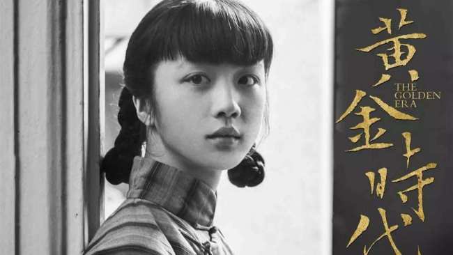 Легенда китайской писательницы Сяо Хун
