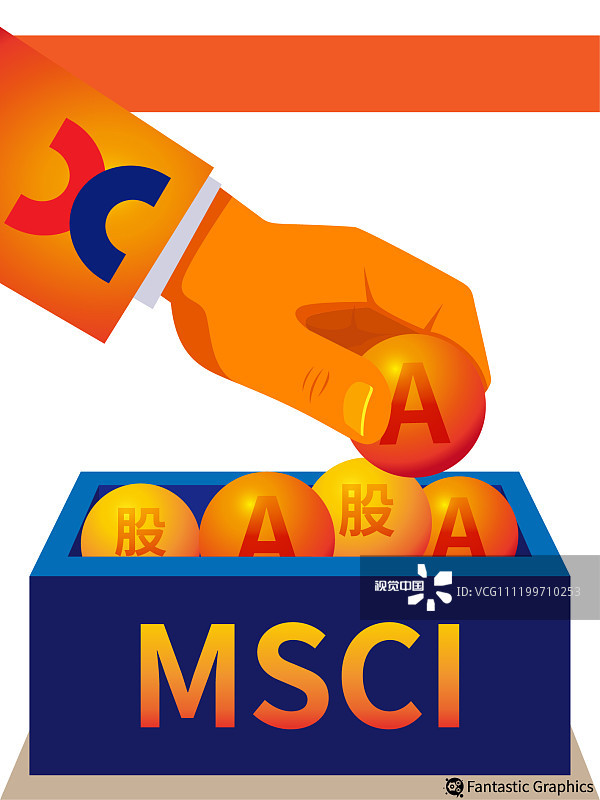 Сянганская фондовая биржа запустит фьючерсы китайских А-акций на MSCI