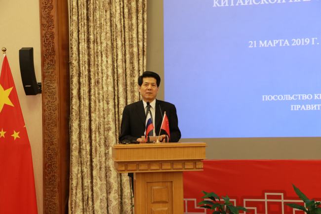 В Посольстве КНР в России состоялась презентация инвестиционных возможностей Тульской области 
