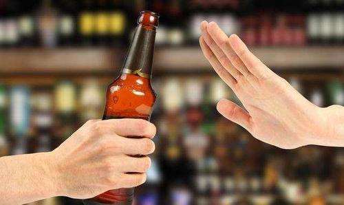 Взаимодействие между алкогольными напитками и здоровьем 