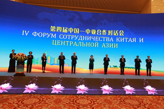 В городе Цзинань прошёл IV Форум сотрудничества Китая и Центральной Азии