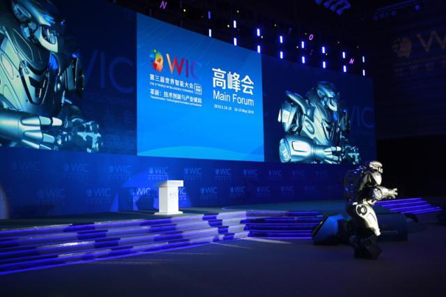 В Тяньцзине обсудили новые возможности в эпоху умных технологий
